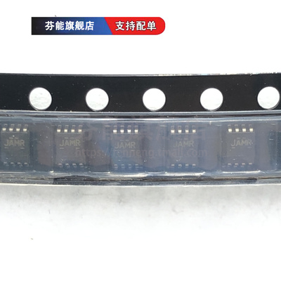 TS5A23166DCUR 丝印JAMP 贴片VSSOP8 接口-模拟开关芯片 1件=2个
