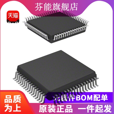 MC9S08AW16CFUE QFP-64贴片 8位微处理器 MCU单片机 全新原装正品