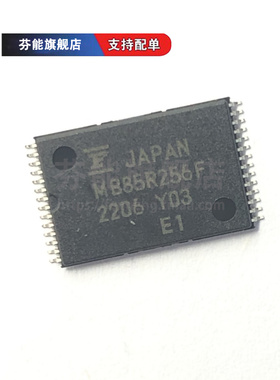 正品 MB85R256FPFCN-G-BNDE1 贴片TSOP28 非易失性存储器