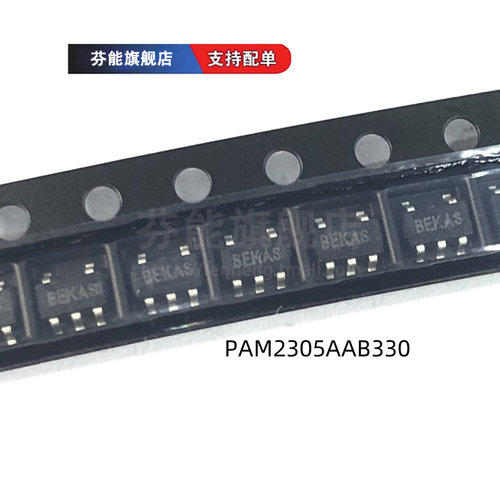 PAM2305AAB330 贴片SOT23-5 1A 3.3V DC-DC降压器 1件=3个