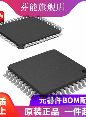 全新原装 MC9S08JM32CLD LQFP-44 USB芯片 微控制器芯片