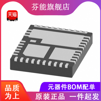 CSD95480RWJ 封装VQFN-41 丝印95480RWJ 开关控制器芯片 全新原装