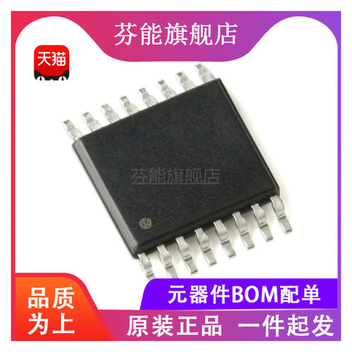 MT25QL512ABB8ESF-0AAT 丝印RW216 封装SOP16 存储器芯片
