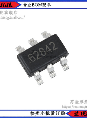 全新原装 OB2262 OB2262MP 丝印62开头 SOT23-6 6脚电源芯片