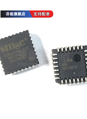 COM20020ILJP COM20020I-DZD COM20020I3V 网络控制器芯片