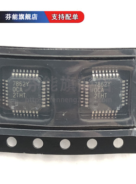 ADS7862Y ADS7862YB/250 丝印7862Y 贴片TQFP32 模数转换器芯片