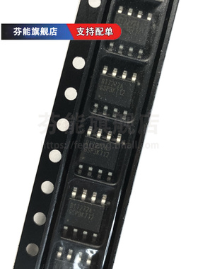 RT7233GSP 7233 7239 7240 7258 7272 7274 7278 7281 AGSP BGSP