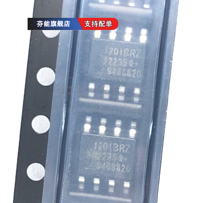ADUM1201 ADUM1201ARZ/BRZ/CRZ/WURZ 贴片SOP8 数字隔离器 正品