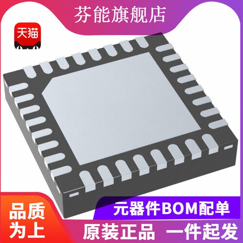 全新原装 MSP430G2553IRHB32R QFN-32 16位混合信号微控制器-MCU