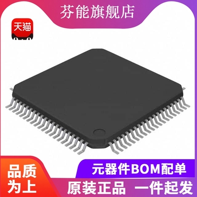 原装正品 贴片 F280025PNS LQFP-80 100MHz 32位闪存微控制器芯片