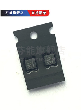 HMC655LP2E 丝印655 贴片QFN6 衰减器