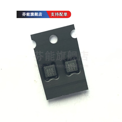 HMC655LP2E 丝印655 贴片QFN6 衰减器