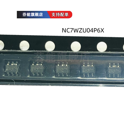 正品 NC7WZU04P6X 丝印ZU4P 贴片SOT363 逻辑芯片 1件=2个
