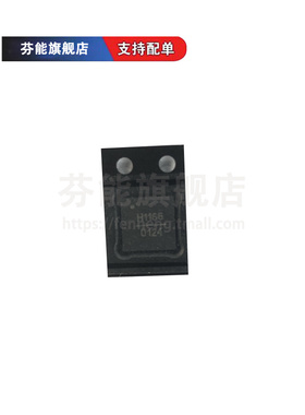 HMC1166LP5E 丝印 H1166 贴片LFCSP32 时钟发生器/频率合成器/PLL