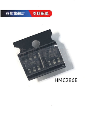 HMC221AE BE HMC221 226 285 286 290 291E 544 545 550 595AE