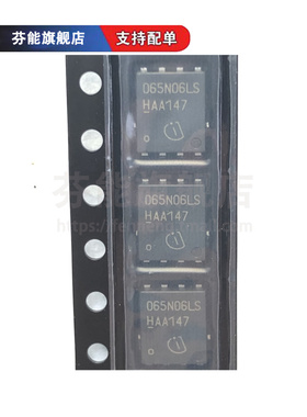 BSC065N06LS5ATMA1 封装TDSON8 60V 64A MOSFET场效应管