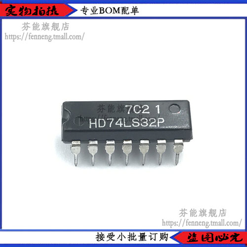 专业电子元器件一站式配单 BOM表格配套