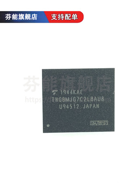THGBMJG7C2LBAU8 【 IC FLASH 128GBIT EMMC 153FBGA 】 正品