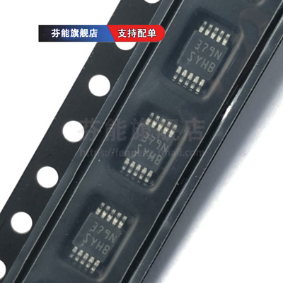 正品 LM3409HVMY/NOPB 丝印SYHB 贴片HVSSOP10 LED驱动器芯片