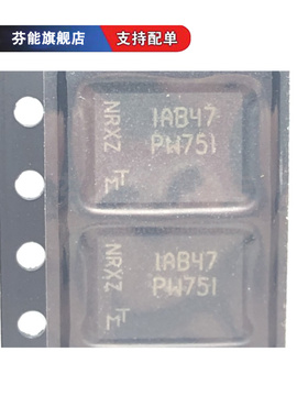 MT45W2MW16PGA-70 IT 丝印PW751 封装BGA48 存储器芯片