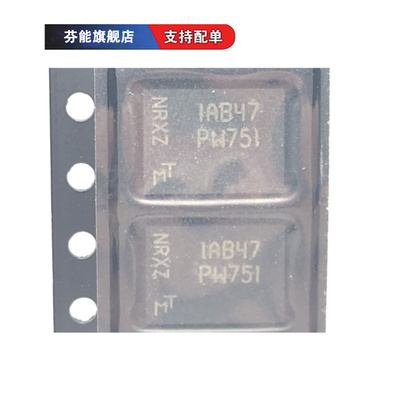 MT45W2MW16PGA-70 IT 丝印PW751 封装BGA48 存储器芯片