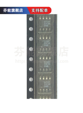 FM93C56EM8X 丝印93C56 贴片SOP-8 实图现货 可直拍