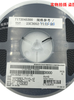 2SC3052-T112-1E 贴片三极管 SOT23 丝印LE  全新原装 100个25元