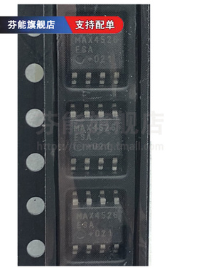 MAX4526ESA MAX4526ESA+T 贴片SOP8 模拟开关多路复用器