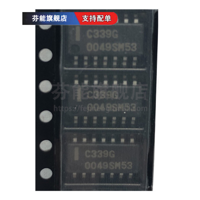 UPC339G 丝印C339G SOP-14 运算放大器 低功耗四比较器