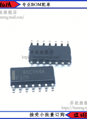 CD74AC02M96 CD74AC02M 丝印 AC02M 栅极和逆变器 SOP-14 1件=2个