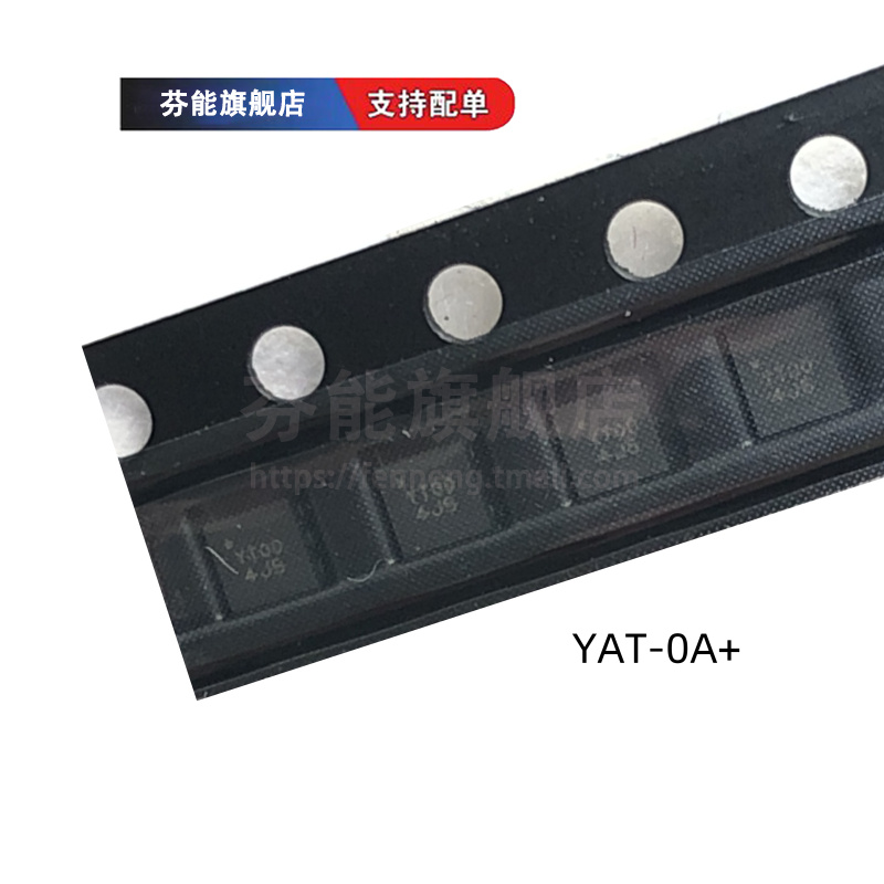 正品 YAT-0A+ 1A 2A 3A 4A 5A 6A 7A 8A 9A 10A+ MCLP6 衰减器