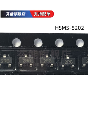 HSMS-2810 2812 2813 2814 2815 281B 281C 281K 混频二极管