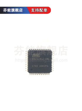 原装AT89C51RC2-RLTUM AT89C51RC2封装LQFP-44嵌入式微控制器芯片