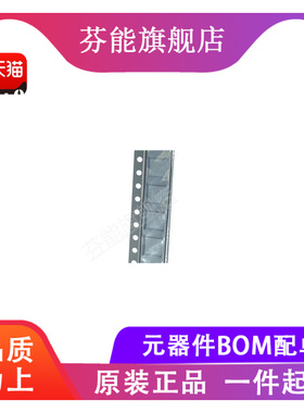 MAOC-011024 MAOC-011024-TR0500 贴片QFN 正品