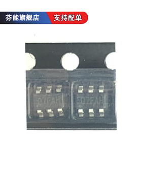 Si3407DV-T1-GE3 丝印07FAH SOT23-6 MOS场效应管P沟道20V 8A贴片