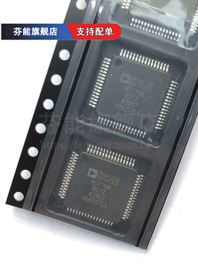 AD7761BSTZ AD7768BSTZ AD7768-4BSTZ 贴片LQFP64 模数转换器