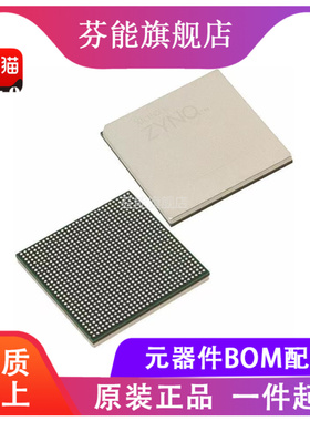 X3C17A1-03WS 贴片SMD 690-2700MHz RF射频复式耦合器芯片