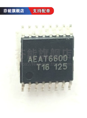 AEAT6600T16 AEAT-6600-T16 贴片TSSOP16 可编程磁编码芯片