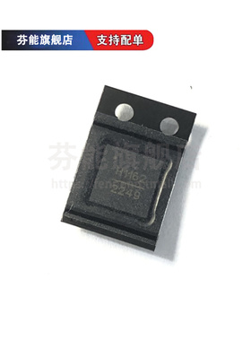 HMC1162/1164/1165/1166/1167/1168/1169LP5E 封装QFN32 射频芯片