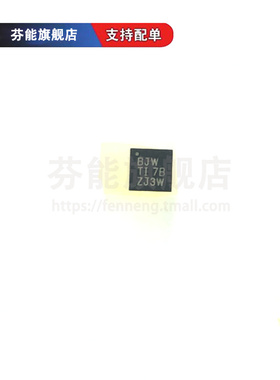 TPS65552RGTR TPS65552RGTT 丝印BJW 贴片QFN-16 可配单