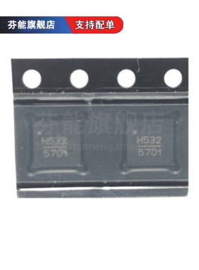 HMC532LP4E 丝印H532 贴片QFN-24 VCO缓冲放大器