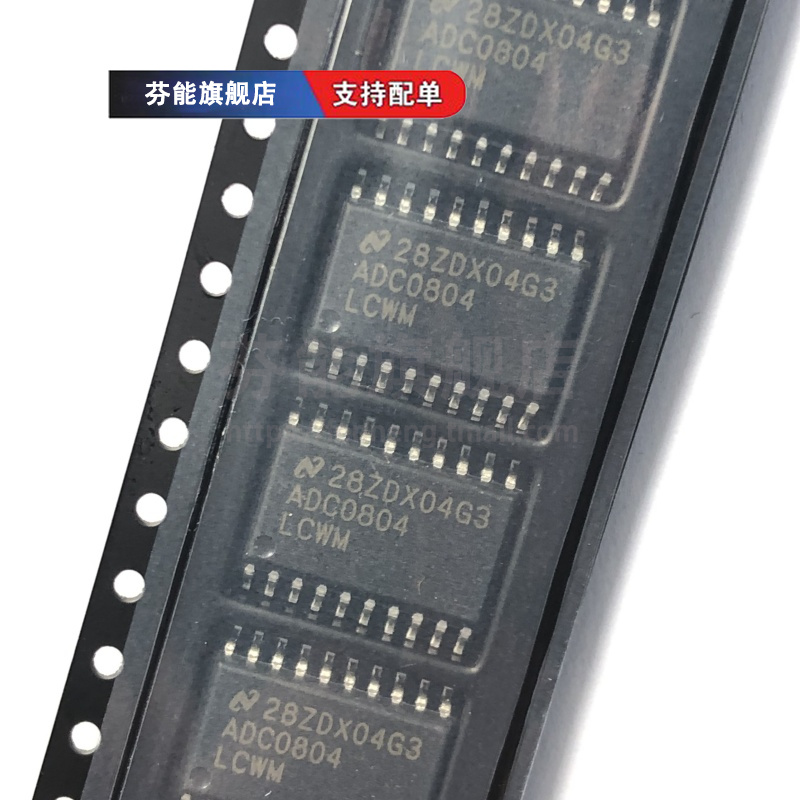 正品 ADC0804LCWM LCWMX ADC0804LCN SOP/DIP20模数转换器-封面