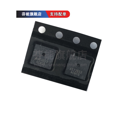 AS72651 AS72652 AS72653-BLGM -BLGT 环境光传感器