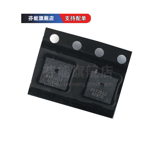 AS72651 AS72652 AS72653-BLGM -BLGT 环境光传感器