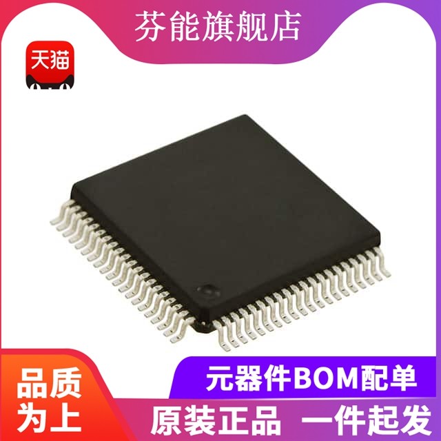 正品 MC9S12DG128CFUE/CPVE/MPVE/VPVE/VFUE 封装 QFP-80 QFP-112
