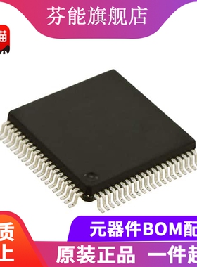 正品 MC9S12DG128CFUE/CPVE/MPVE/VPVE/VFUE 封装 QFP-80 QFP-112