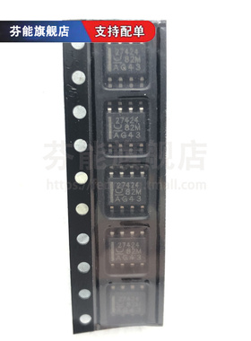 UCC27424DR UCC27424D 丝印27424 贴片SOP8 栅极驱动器芯片
