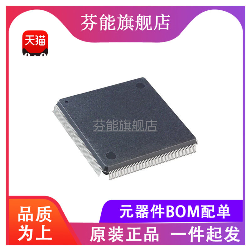 量大价优 支持BOM表报价配套 一站式服务