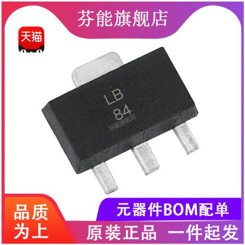 可提供BOM集成电路IC一站式配单