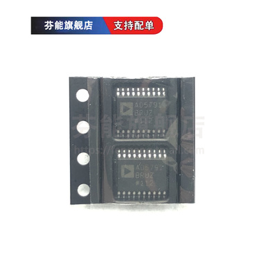 AD5791 AD5791ARUZ AD5791BRUZ 贴片TSSOP20 数据采集转换器